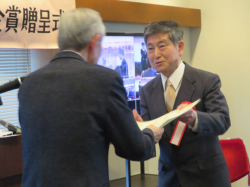 本紙　松沢前編集長 平和・協同ジャーナリスト基金奨励賞